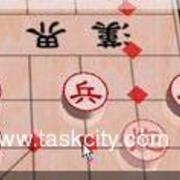 中国象棋 thumb