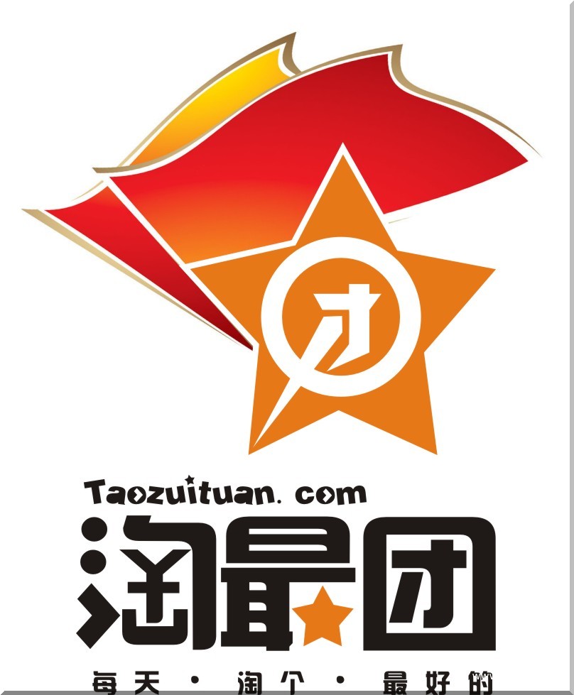 Taozyituan3