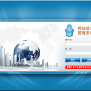 网站后台管理系统 用户登录 thumb