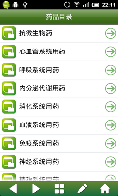 Jingzhimed android catalog1
