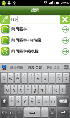 Jingzhimed android search1