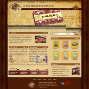 Oldcityfoods.com上海老城隍庙食品有限公司 thumb