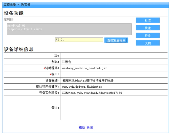 Qq截图20120619092641