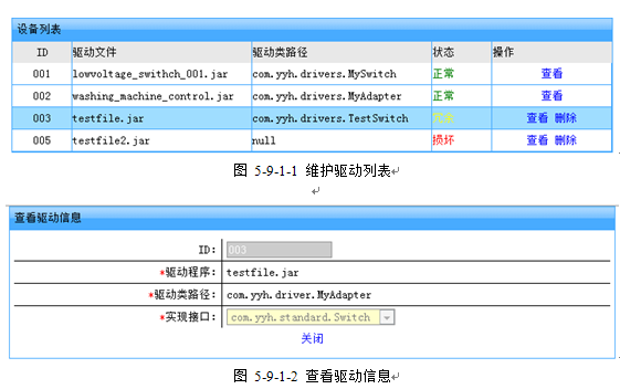 Qq截图20120619092711