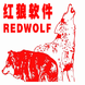 Redwolf-soft