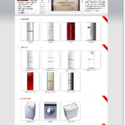 康佳白色家电产品—康佳冰箱、康佳洗衣机官方网站 thumb
