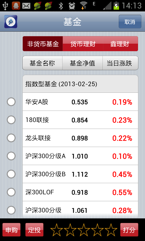 Device 2013 02 26 141504