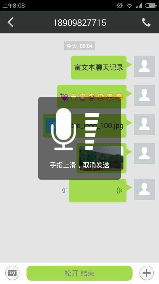 Screenshots chat voice