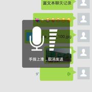 Screenshots chat voice thumb