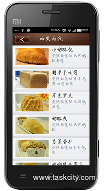 面包坊app