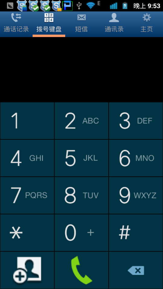 Bluecell android