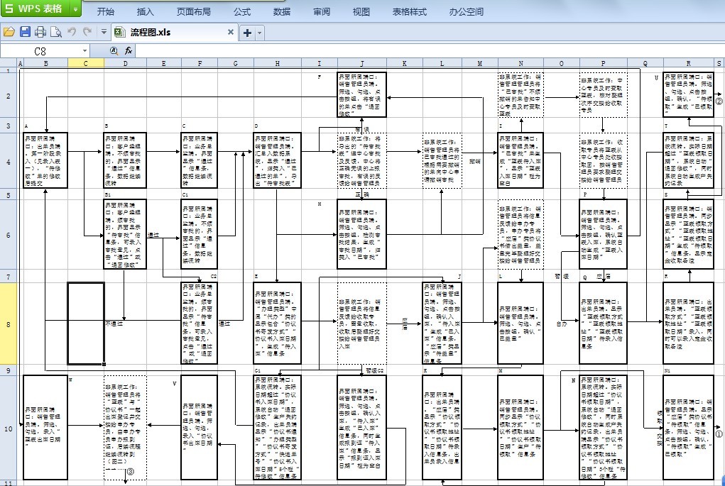 Qq图片20131020083314