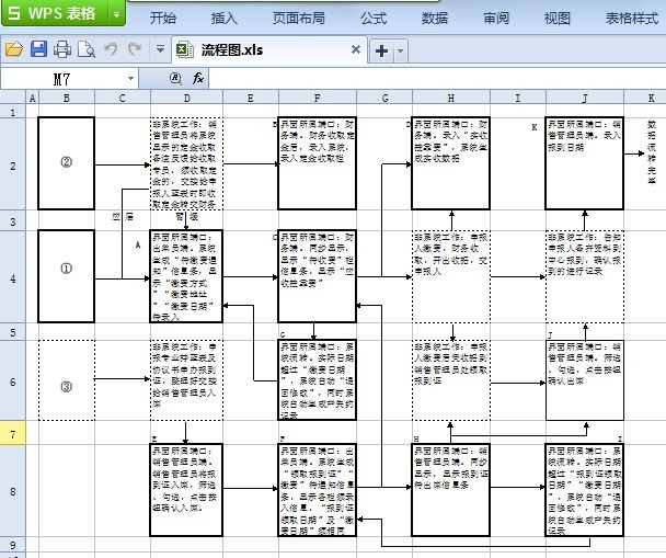 Qq图片20131020083346