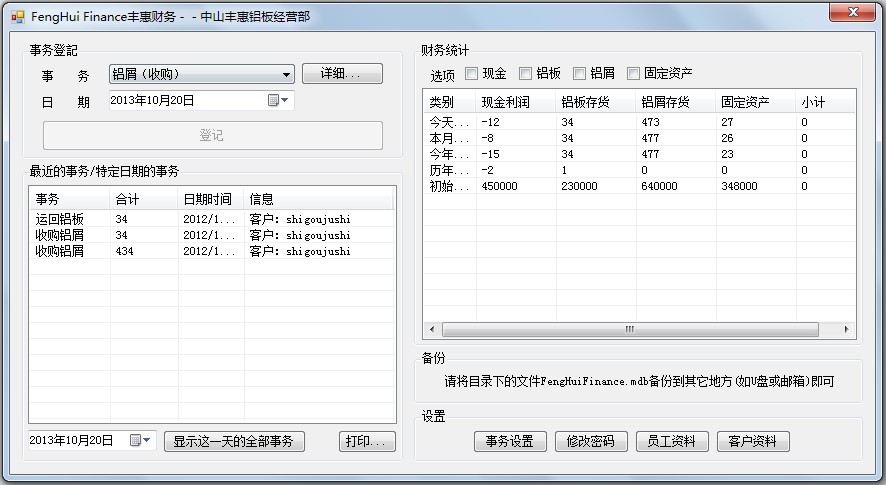 Qq图片20131020091115