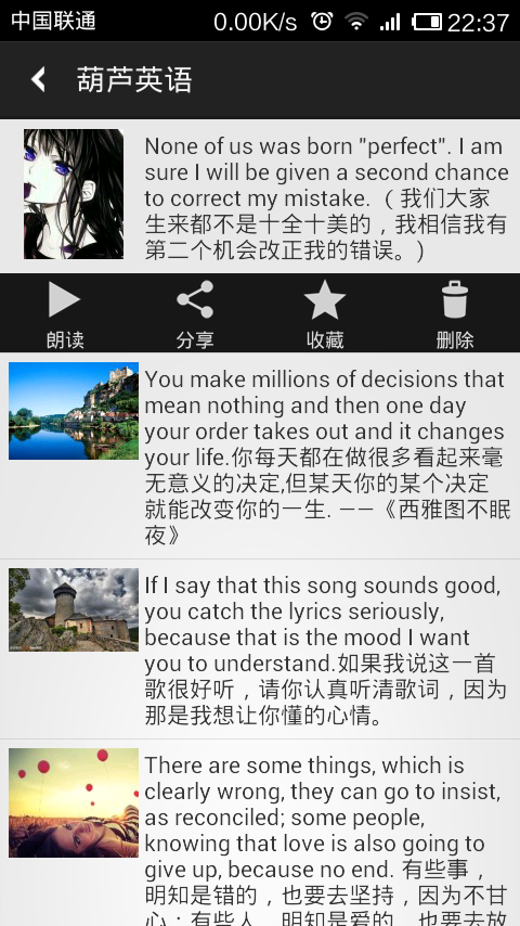 Screenshot 2013 07 28 22 37 15