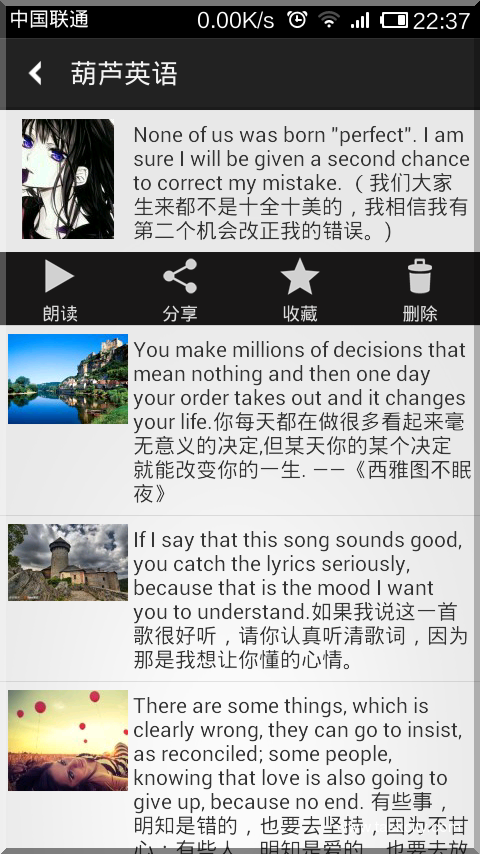 Screenshot 2013 07 28 22 37 15