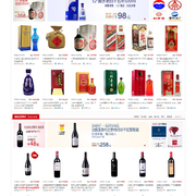 酒超网 中国综合酒类网上商城 thumb