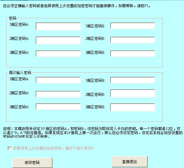 Qq截图20131212213540