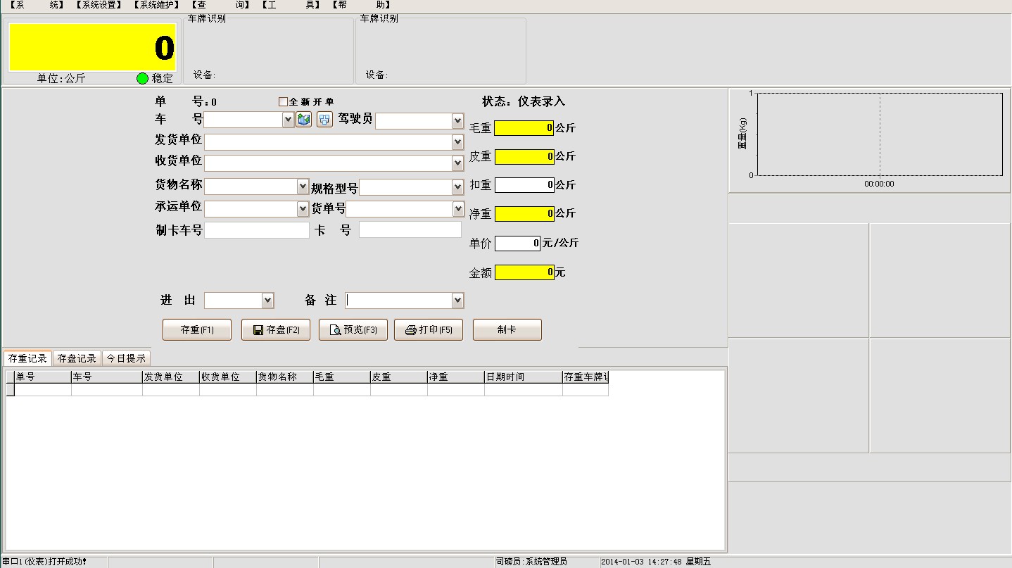 Qq图片20140103142813