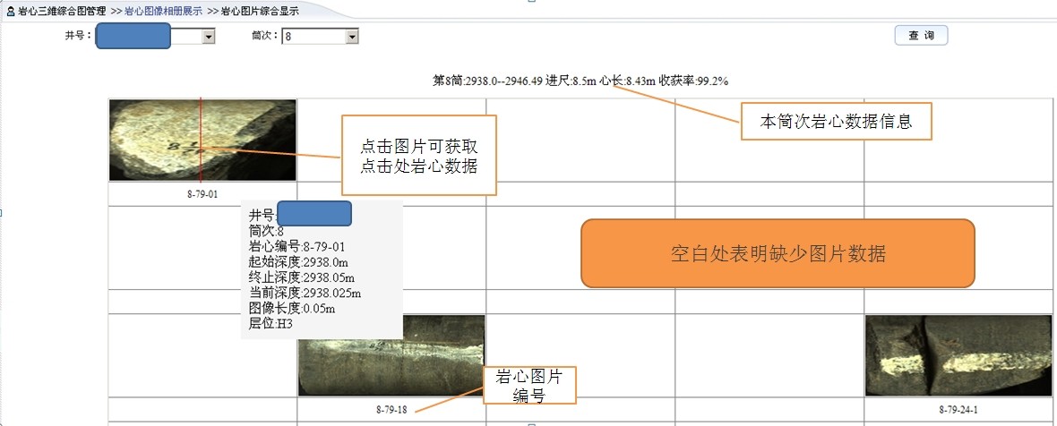 Qq图片20140224213108