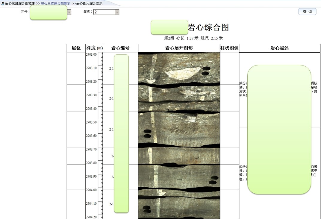 Qq图片20140224213133