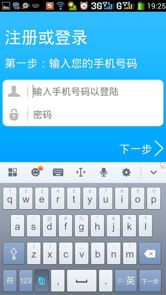 Screenshot 2014 04 14 19 25 32