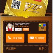 Qq截图20140711115538 thumb