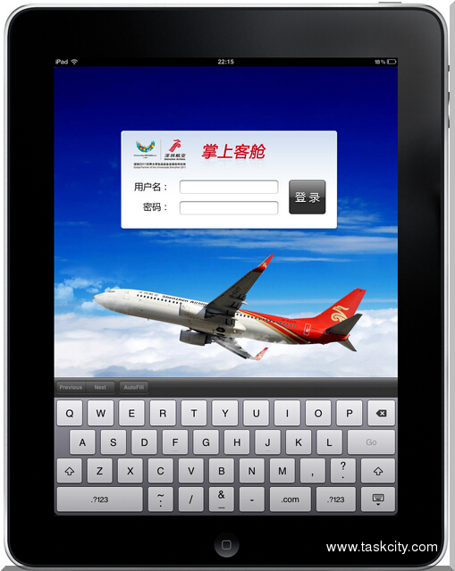 深圳航空公司掌上客舱ipad界面设计一套1