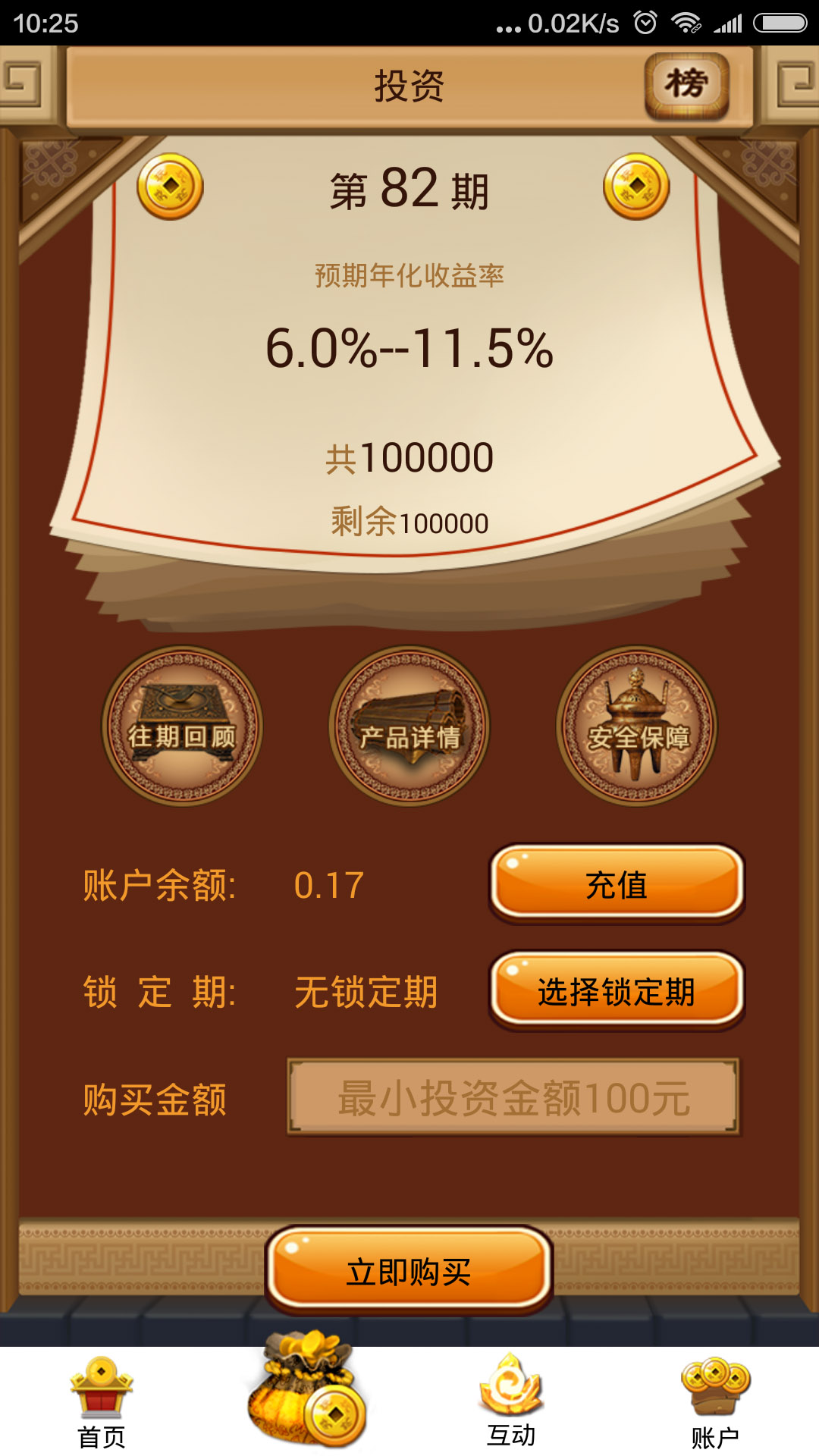 Screenshot 2016 03 03 10 25 28 com.yidianfu.playm