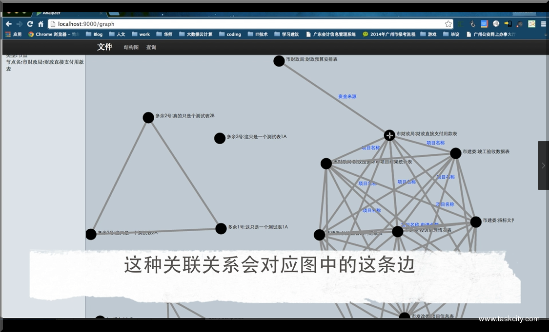 Qq截图20160617224059