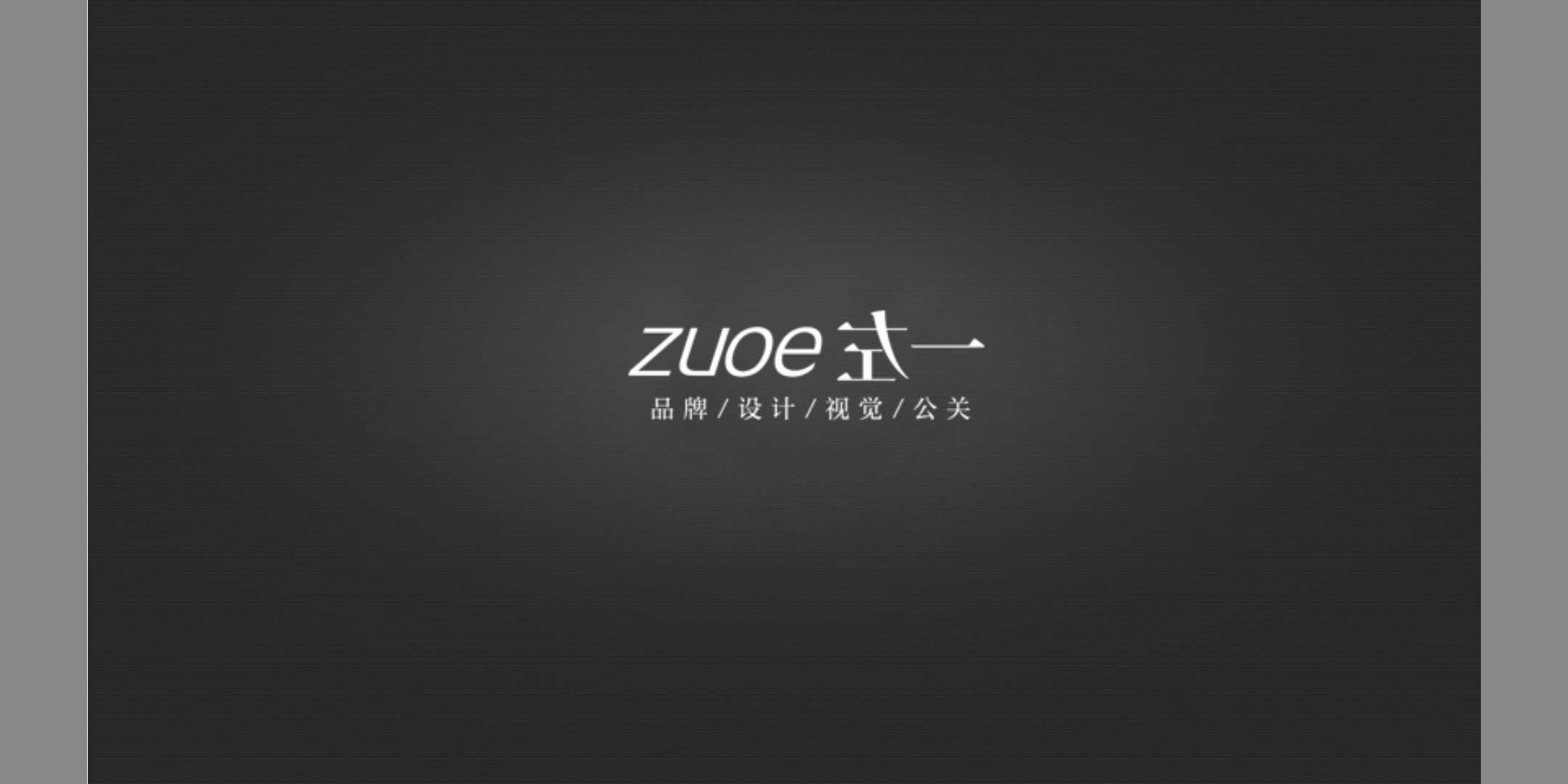 Zuoe