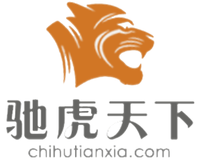 Chihutianxia