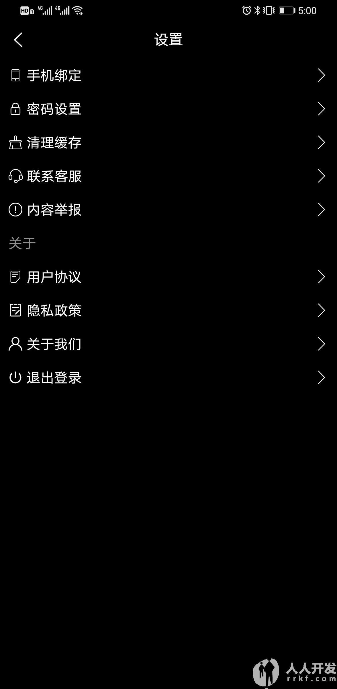 Screenshot 20210423 170027 com.yiyuanyoudao.app