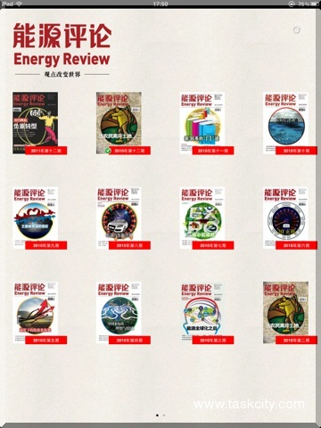 能源评论杂志