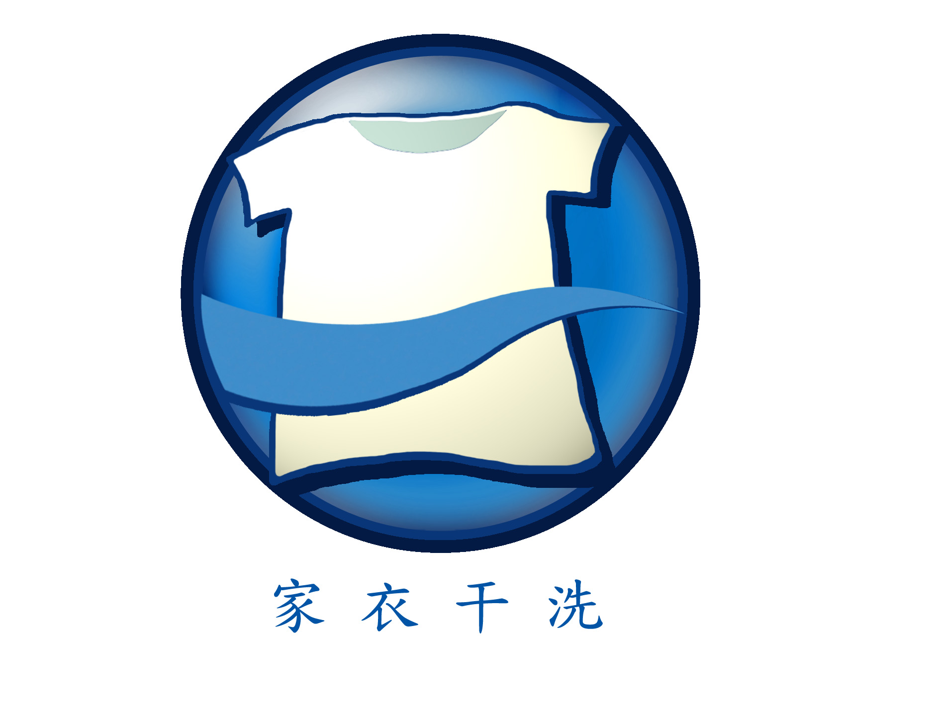 洗衣店logo