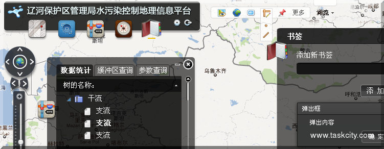 地理信息系统flex应用界面设计